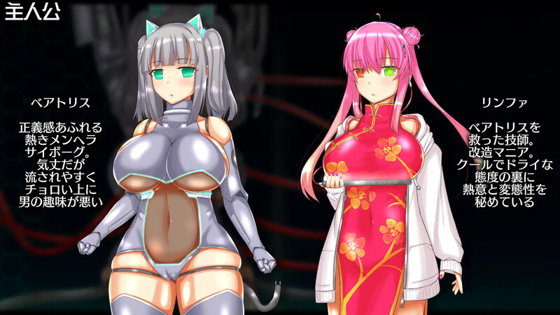 DL11月新作【卡牌肉鸽RPG/异种X】神经元日食(ニューロン・エクリプス)V1.1 AI汉化【1.20G】