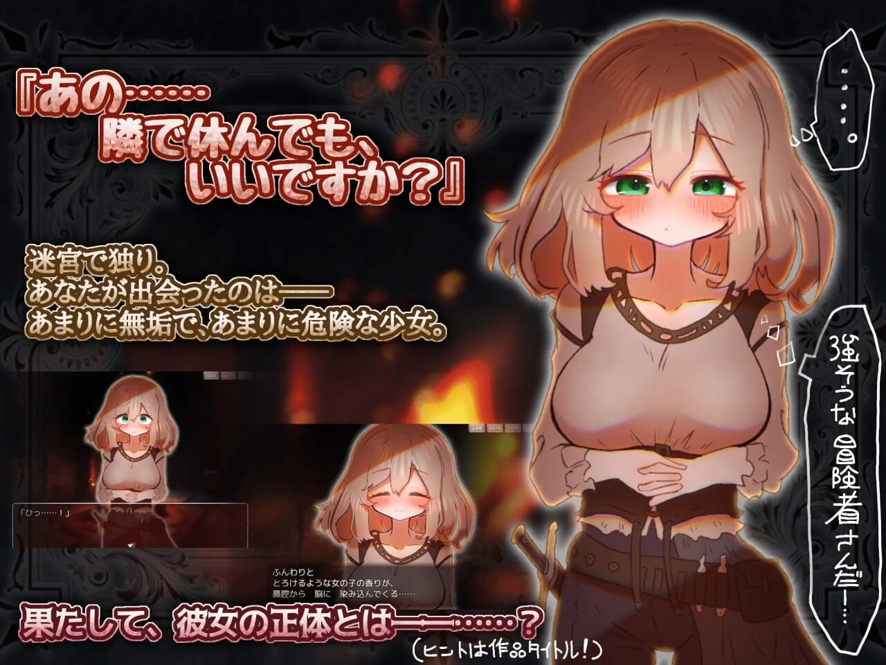 新作[爆款SLG/巨乳爆乳] 软萌魅魔的甜蜜诱惑 よわよわサキュバスのあまいゆうわく 内嵌AI汉化版+全回想存档 [1.40G]