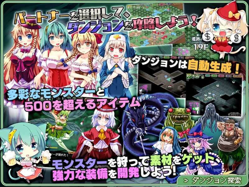 [日式RPG/NTR] 遗迹之森与梦魔之药 ダンジョンタウン ～遺跡の森と夢魔の薬～ V1.0.0.10 官中版 [1.30G]