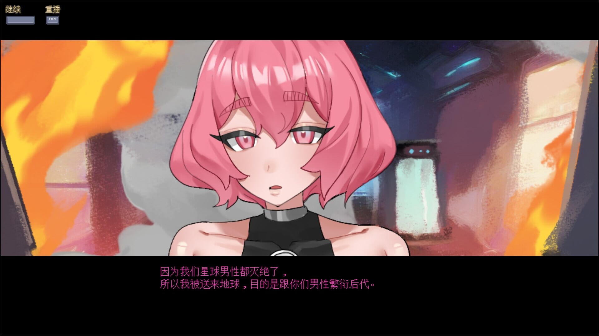 新作[日式SLG/科幻/动态] 妊星少女绫音 Ayane：The Pregnancy Planet 官中步兵版 [170M]