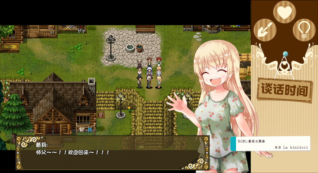 新汉化[日式RPG/露出] Lelie 航海 v1.0内嵌AI汉化版 [PC+安卓2.10G]