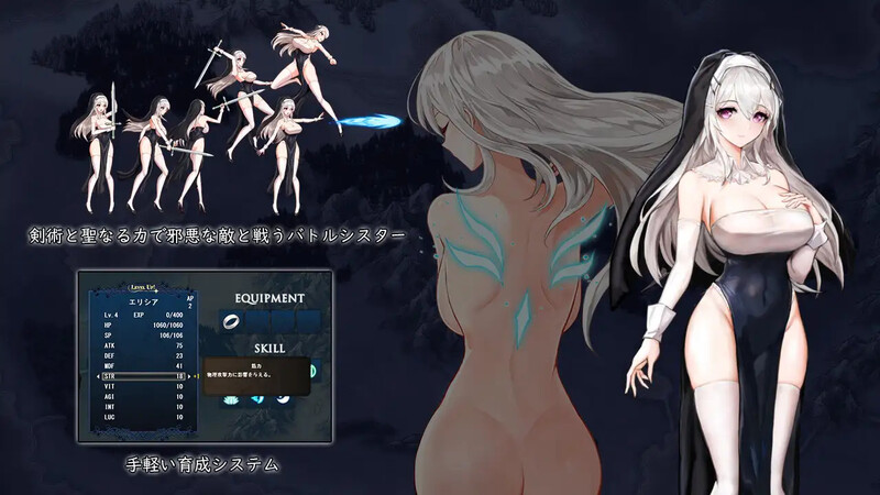 DL4月作品【动作ACT/强X/全动态】ルナティア誓約~蒼白の代行者