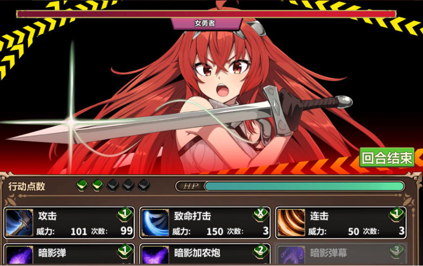 补档[肉鸽SLG/战斗H/动态] 两个月的魔王 官方中文步兵版 [1.90G]