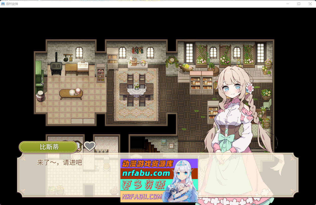 【更新】 Forestia～小镇的牧场生活～Ver1.4.0 AI汉化版[1.52G]