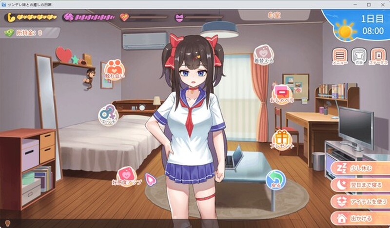更新【养成SLG/睡眠X/全动态】与傲娇妹妹的治愈日常（ツンデレ妹と私の癒しの日常）  ver1.0.3 官方中文版+存档 [1.10G]
