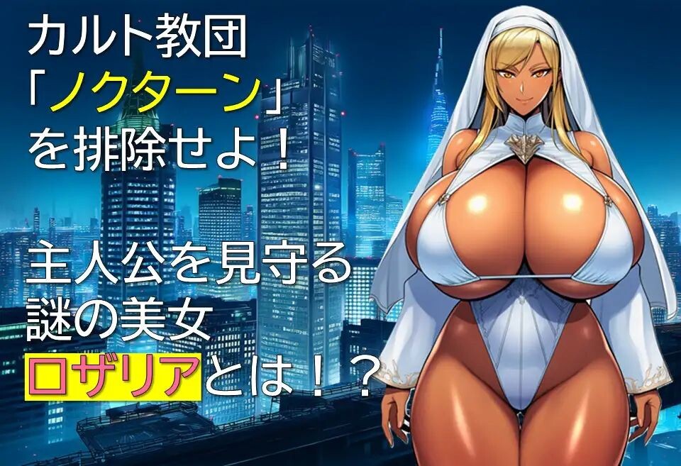 增添AZ[日式RPG/巨乳爆乳] 特工・琳卡 エージェント・リンカ v1.03  内嵌AI汉化版+作弊码 [PC+安卓640M]