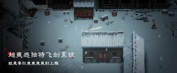 【PC/2D/ACT/中文/正向】暖雪 V20221103 STEAM官方中文版+梦尽DLC【7.6G】