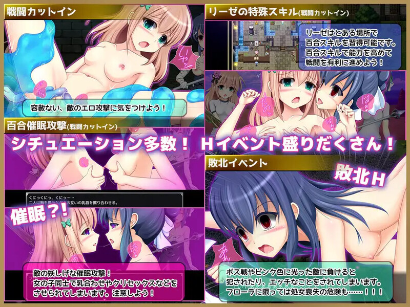 【回合RPG/淫乱羞辱】彩虹☆幻想（プリズム☆ファンタジー）v1.0.6 内嵌AI汉化版+全回想存档 [1.30G]