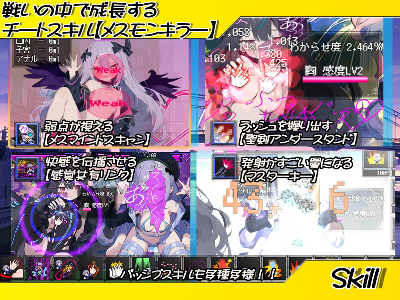 更新【互动SLG/战斗H/触摸抚摸】恶堕魔法少女点击者（悪堕ち魔法少女クリッカー） V1.07 内嵌AI汉化版 [1.60G]
