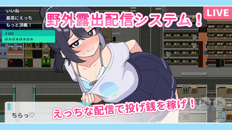 DL10月新作【互动SLG/户外/露出】暴露吧!野外露出直播