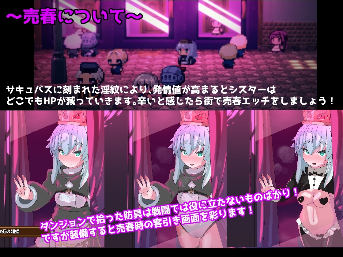 新作[日式ACT/恶堕] 淫辱情色陷阱地牢 PINK LIGHT 淫辱エロトラップダンジョン v1.0.1 生肉版 [730M]