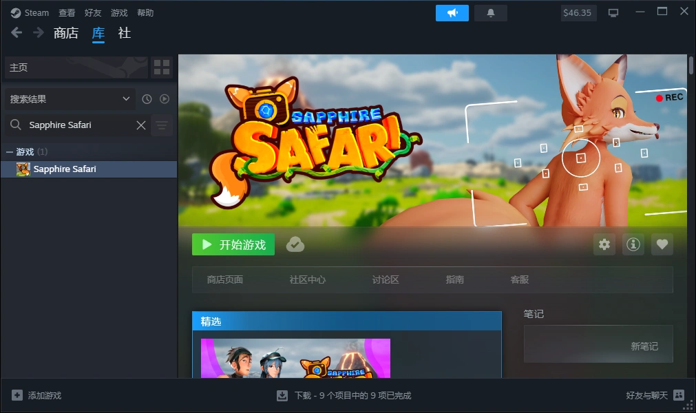 新作[3D沙盒/动态] 蓝宝石野生动物园 Sapphire Safari v025 官方中文版 [3.40G]