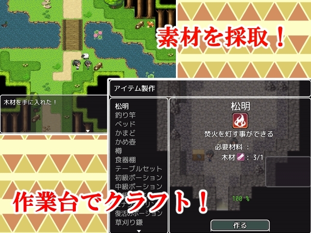 新汉化[日式RPG/巨乳爆乳/西瓜肚] 与母亲的冒险！RPG 母との冒険!RPG 内嵌AI汉化版+作弊码 [PC+安卓-1.60G]