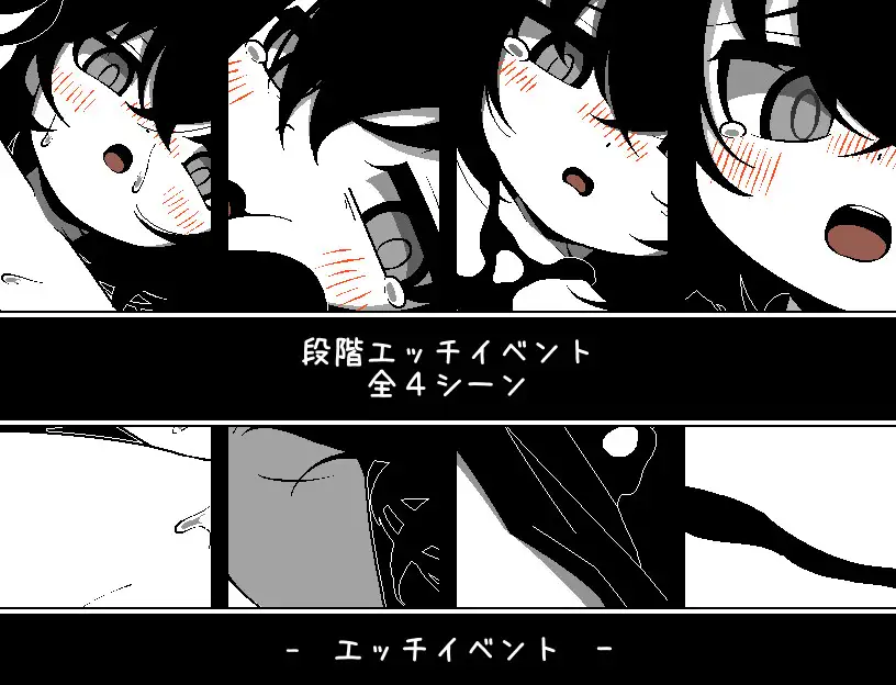 新作[日式SLG/萝/像素] 不想回去，回不去了。 帰りたくない帰れない AI汉化版 [200M]