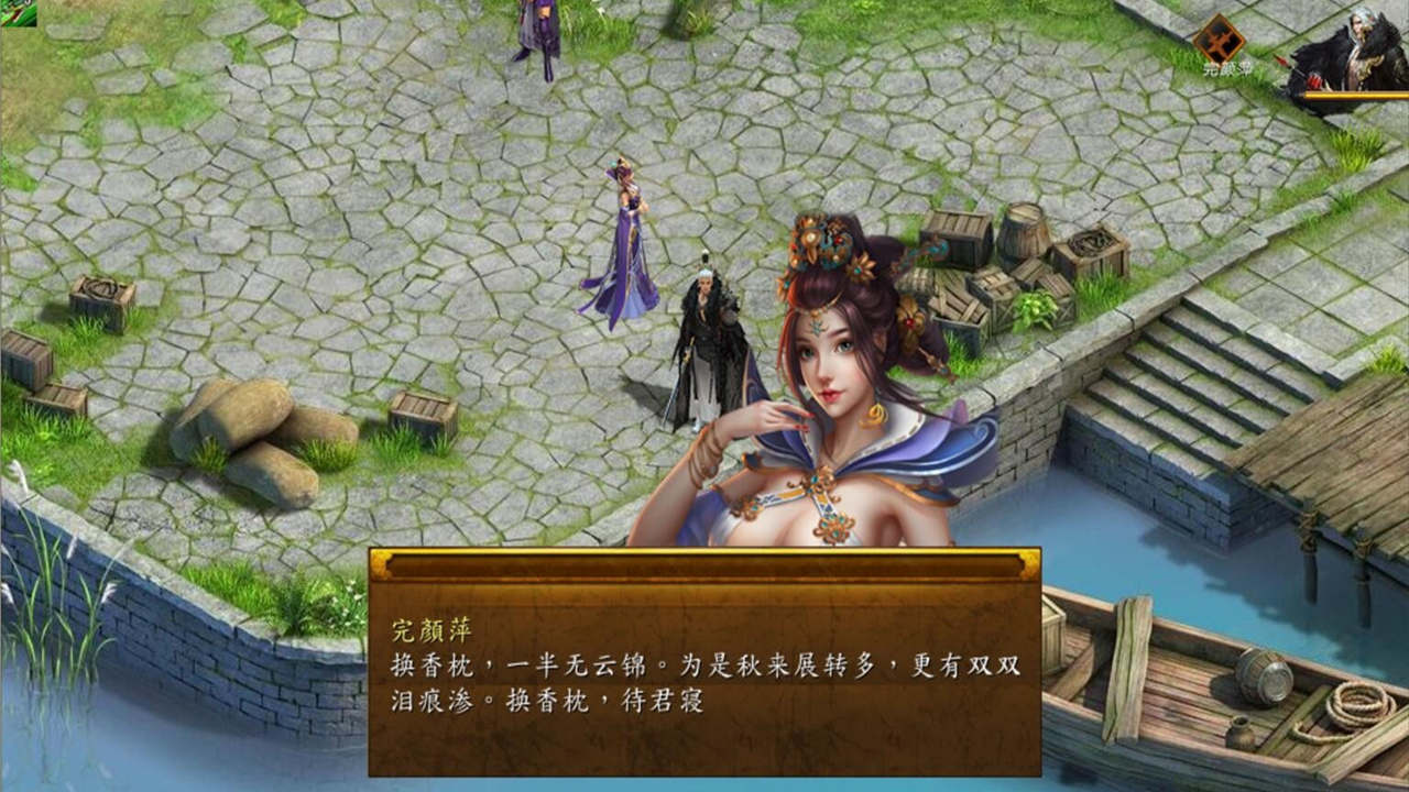 更新[国产武侠RPG/魔改] 金庸群侠传5 爱与死 仙狐MOD 五周年 Ver2.0.0 官方中文版 [6.0G]