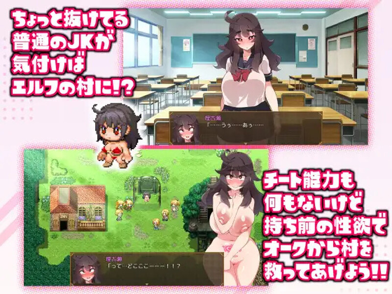 [战斗RPG/巨乳爆乳] 莉可雪～无能力JK与半兽人的绝顶战斗～ リコシェ～無能力JKがオークと絶頂バトル～ V1.1 AI汉化版 [1.80G]