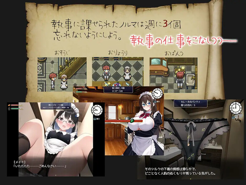[日式RPG/汉化] 蔷薇之花凋零—被夺爱的公爵千金『塞雷娜』— 薔薇の花は散る―寝取られた公爵令嬢『セレーネ』― AI汉化版 [1.10G]