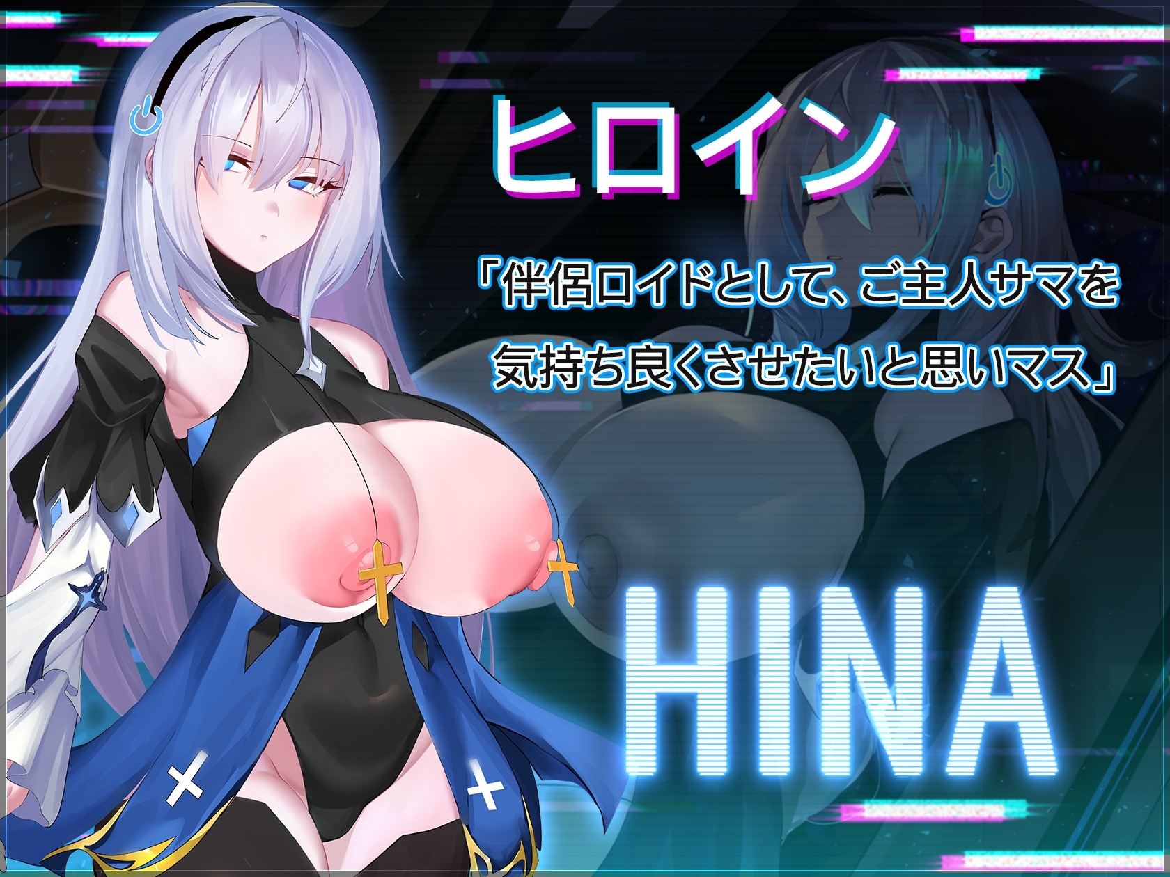 新作[日式RPG/巨乳爆乳/动态] 转录少女拯救行动 トランスパイル少女救援作戦! DL官中版 [600M]