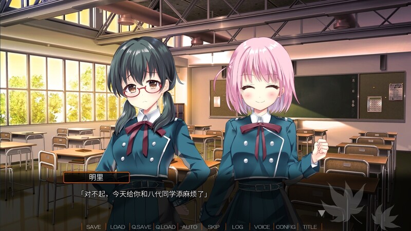 ST11月新作【拔作ADV/制服JK】秋空回忆 -命运的地平线-（Akizora no Memories） V1.0 STEAM官中【1.60G】