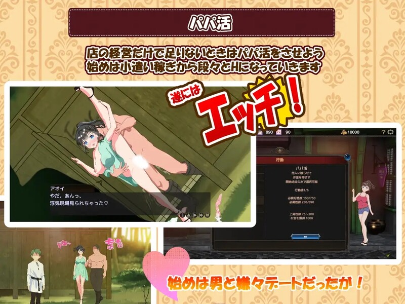 补档【经营SLG/教育/被NTR/动态】欢迎来到超H酒馆（Hな酒場へようこそ）V1.60 精翻汉化【1.40GB】