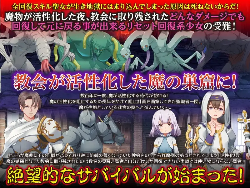 新作[探索RPG/异种X/强X] 因为不会死 しねないからだ AI汉化版 [1.0G]