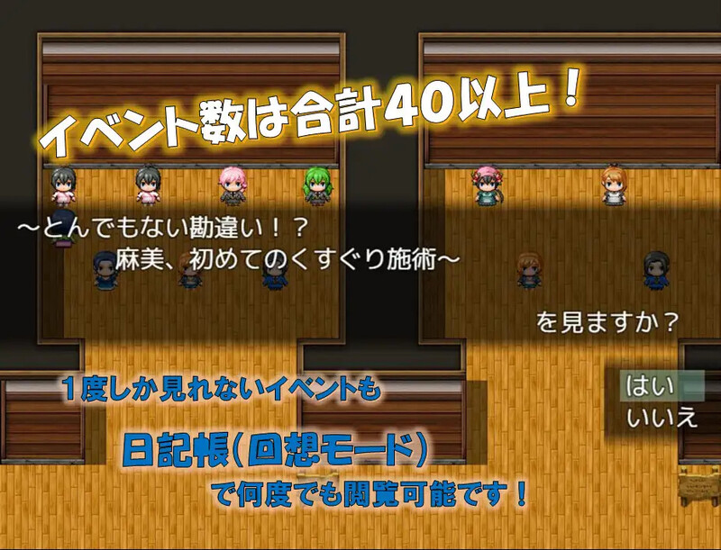 新汉化【探索RPG/风俗/机械X】欢迎来到 RelaxGreen（RelaxGreenへようこそ）v1.0内嵌AI汉化版 [ PC+安卓 1.10G]
