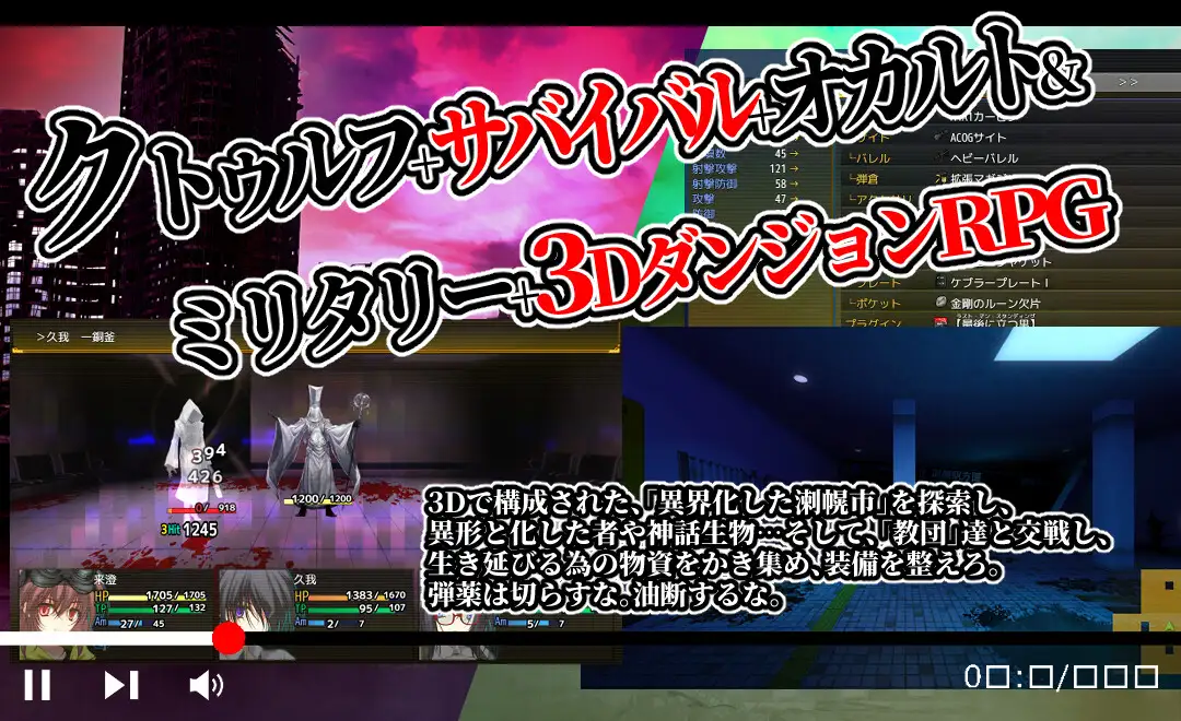 新作[战斗RPG/侵犯/异形] 晚间幸存者 Evening Survivor v1.1.22 AI汉化版+全回想存档 [1.60G]