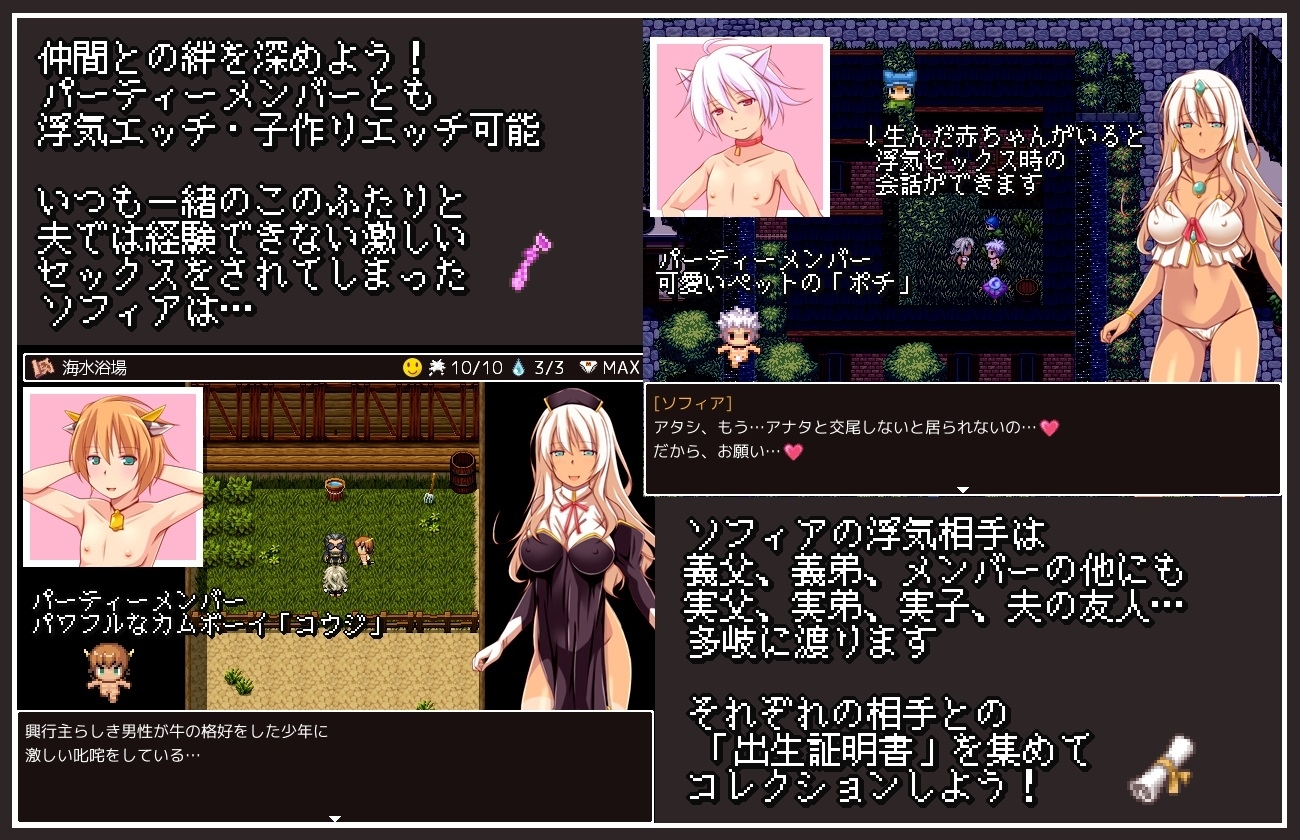 新汉化[日式RPG] ★ 褐色肌肤的舞娘索菲亚 ～以出轨编织的NTR冒险谭RPG～ ★ 褐色肌の踊り娘ソフィア ～浮気で綴る裏冒険譚RPG～ Ver2.1 AI汉化版+全回想存档 [2.20G]