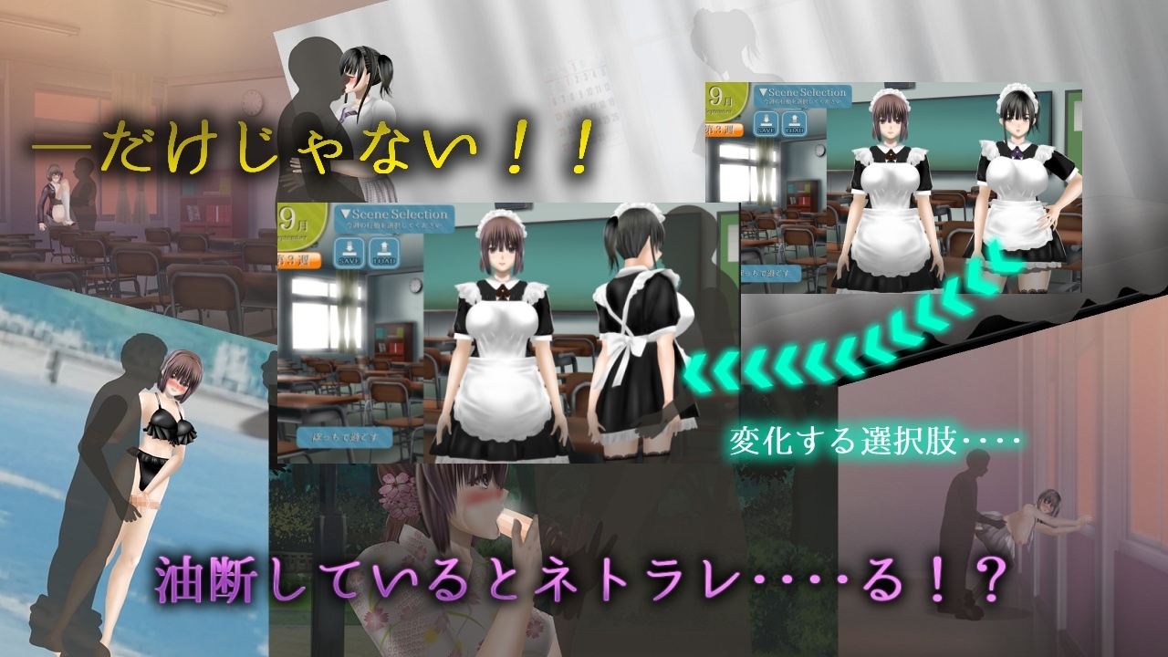 新汉化[互动SLG/NTR/动态] 无色透明女友 Clear Girlー無色透明彼女ー V1.2 精翻汉化版+存档 [4.20G]