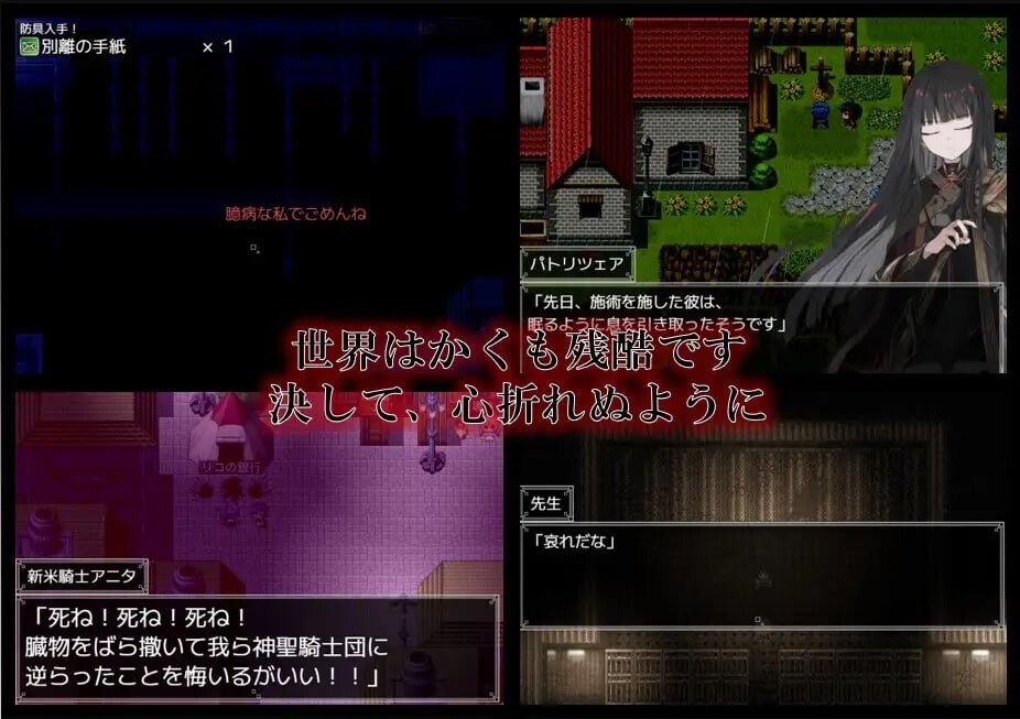 新汉化[拨作RPG/巨乳爆乳] 阿尔米奥锡安的医术师 アルミオシオンの医術師 精翻汉化版+自带全回想 [1.40G]