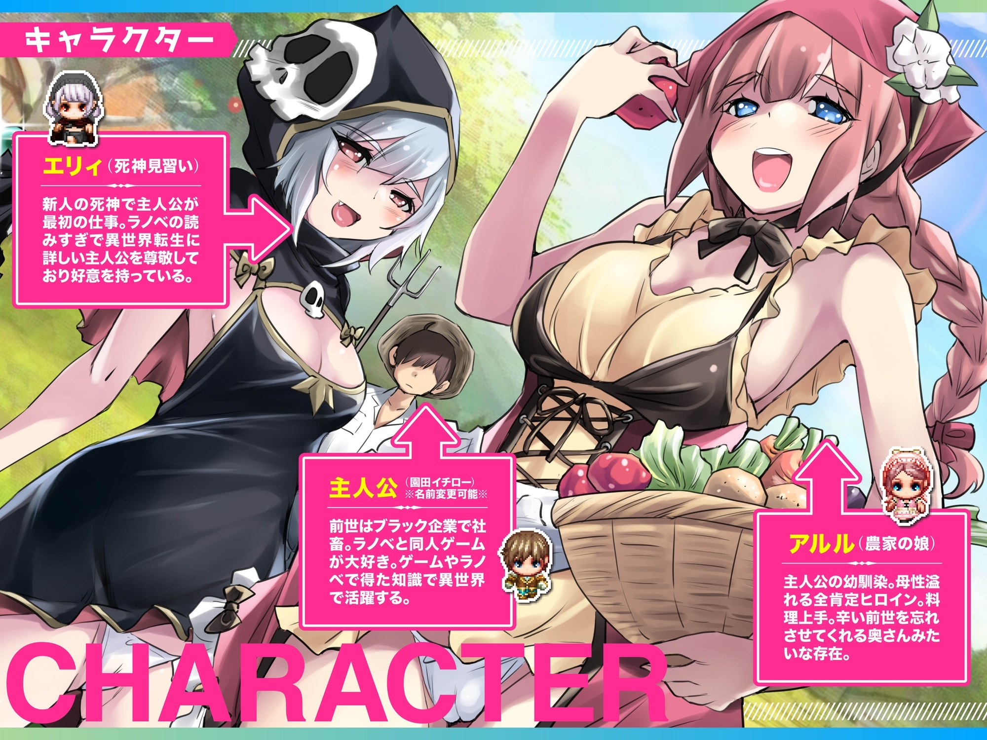新汉化[冒险RPG/ 巨乳/爆乳] 异世界慢生活牧场～转生后成了初始村民A且等级固定为1，但凭着作弊技能建立后宫并顺便拯救了世界的故事～ 異世界スローライフ牧場〜転生したら最初の村人Aでレベル1固定だったけどチートスキルでハーレム築いて世界も救うお話～ AI汉化版+特典 [1.60G]