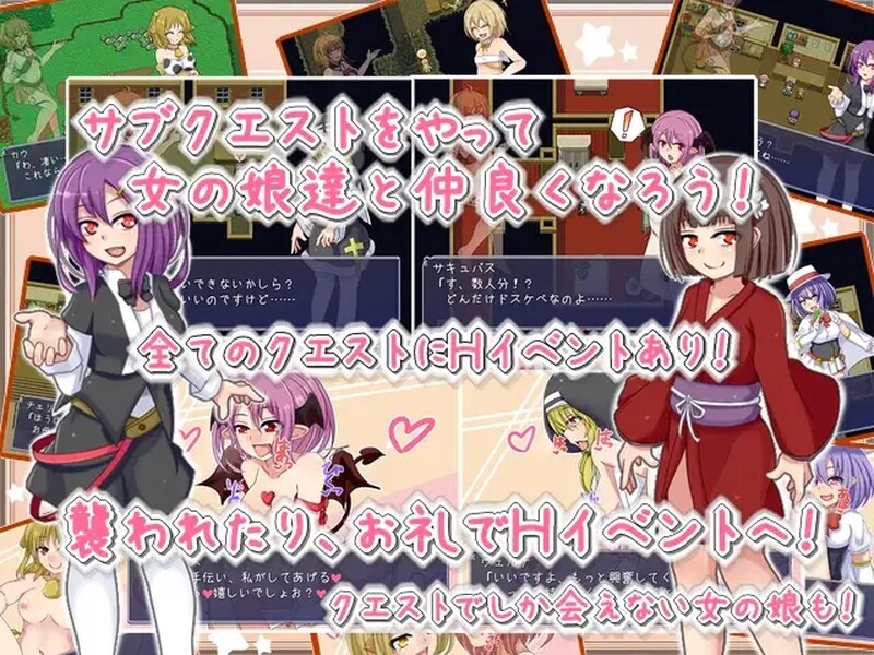 [日式RPG/魔物娘] 恶魔的新性活 悪魔とすてっぷ新性活 V1.11 AI汉化版 [1.70G]