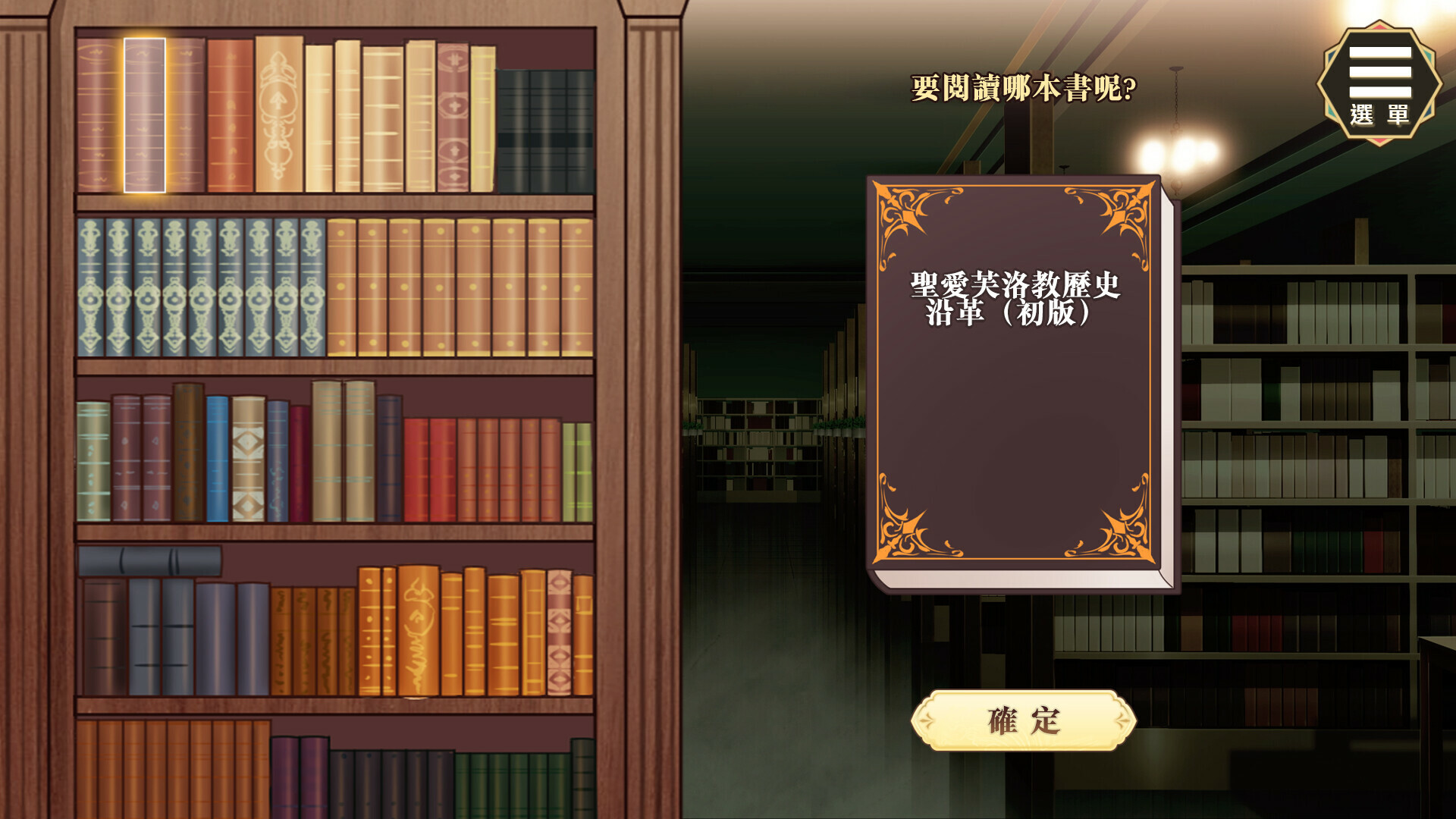 更新[养成互动SLG/卖春援交/动态] 圣妓女艾蜜莉 v1.01 V250121 官方中文步兵版 [1.70G]