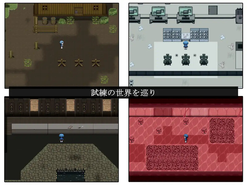 [日式RPG/汉化] 剑姬与白之塔 ツルギ姫と白キ塔 内嵌AI汉化版 [700M]