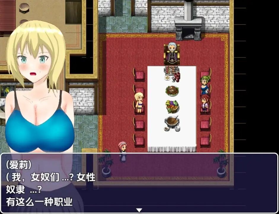 新汉化[日式RPG/NTR/人妻] 被NTR的妻子爱莉 v1.0  内嵌AI汉化版 [PC+安卓1.20G]
