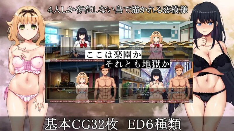 [日式RPG/官中] 背德的四重奏 Immoral Quartet V1.02 STEAM官中版+全CG存档 [1.30G]