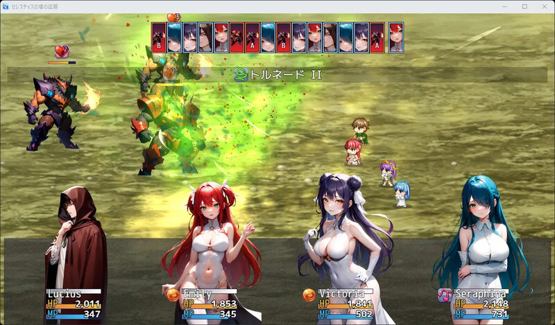 [冒险RPG/汉化] 征服天空之塔-强者与弱者- セレスティスの塔の征服 –強者と弱者– AI汉化版+DLC+全CG存档 [1.0G]