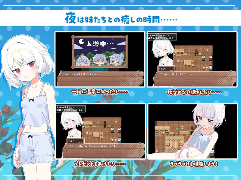 增添AZ【探索RPG/后宫/通X】 姊妹指南针~与妹妹们在无人岛上的甜蜜慢生活~（シスターズコンパス～妹たちと無人島でラブラブスローライフ～）内嵌AI汉化版+作弊码 [PC+安卓1.60]