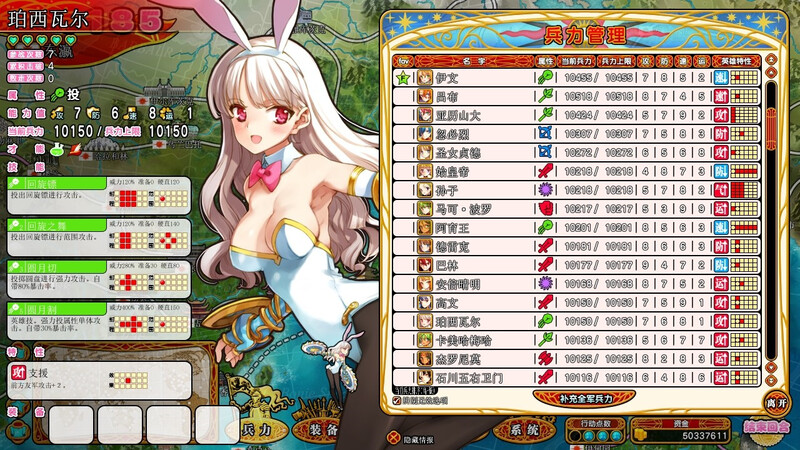 魔改版[大型战略SLG/战旗] 英雄戦姫 Eiyu*Senki Gold – A New Conquest STEAM官中版 魔改加强补丁版 V1.5+攻略 [6.70G]