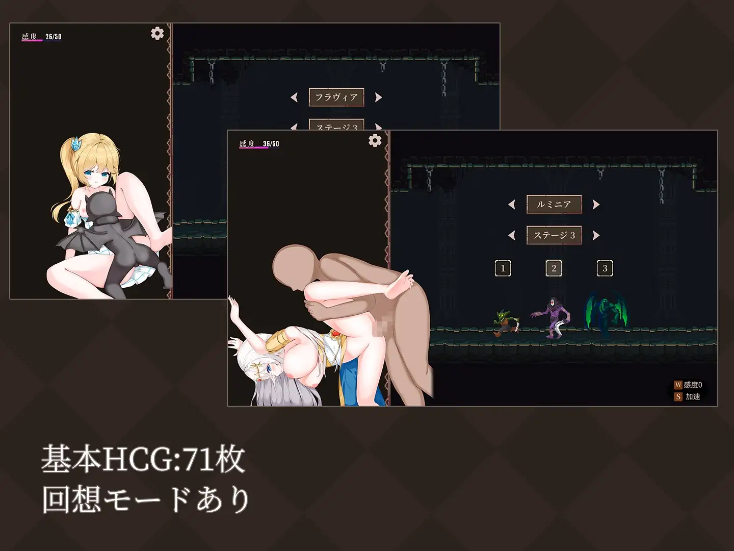 新作[探索ACT/战斗H/羞辱] 降魔夜的公主 魔降る夜の姫 v1.12 汉化版+存档 [180M]