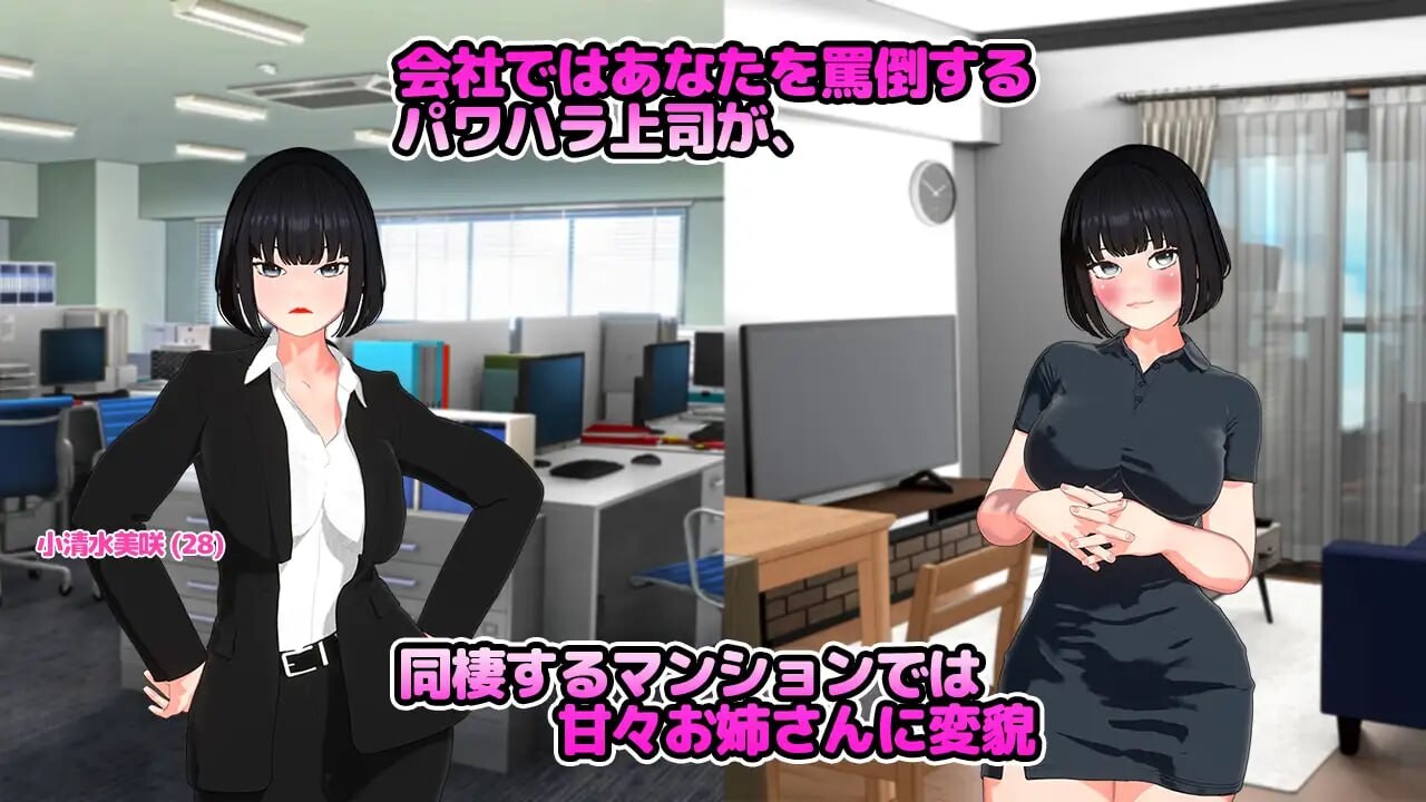 新作[日式SLG/特殊癖好/羞耻] 想被骂！ 怒られたい！AI汉化版 [1.40G]