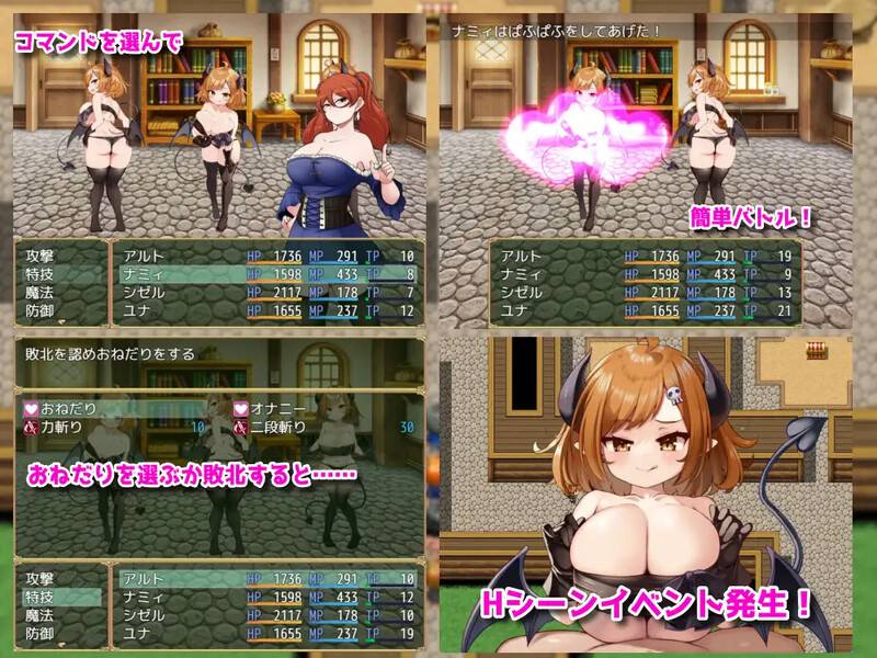 新汉化[日式RPG] 恶魔之乡 インプの里 官中版+存档 [850M]