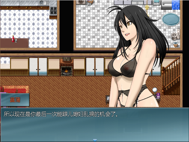 完结版[日式RPG/NTR] 阿兰萨编年史一夏之花 Fleeting Iris  V2.01 官方中文步兵版+DLC [5.10G]