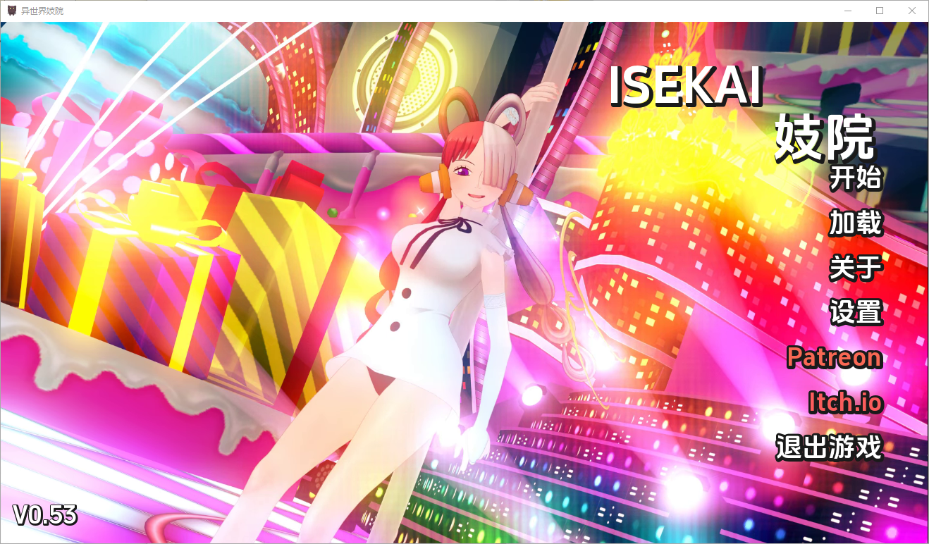 更新[亚洲风SLG/动态/同人] 伊势海妓院 异世界妓院 Isekai Brothel V0.53 汉化版 [PC+安卓-4.10G]