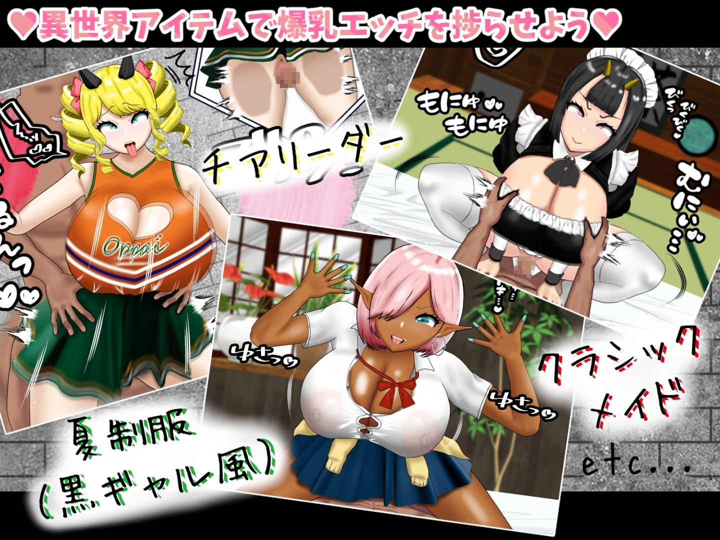 更新[日式RPG/NTR寝取/巨乳爆乳] 寝取（粘腻）半藏的爆乳NTR 寝取(ネットリ)半蔵の爆乳NTR V2.0 AI汉化版+全回想存档 [2.30G]