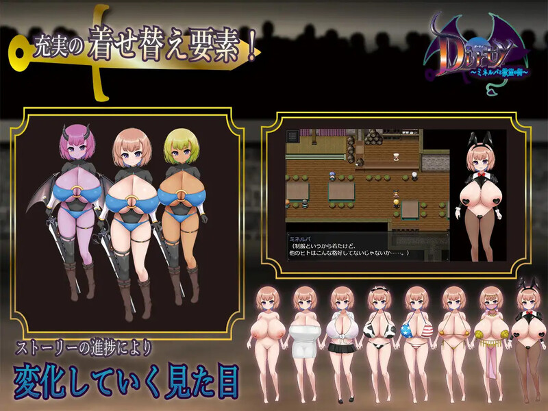 [日式RPG/汉化] 不洁～米莉娜与欲望之城～ Dirty～ミネルバと欲望の街～ AI汉化版 [1.50G]