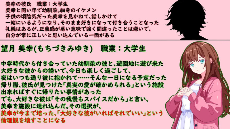 DL11月新作【探索RPG/被NTR/强X】你能做的,仅仅是按下按钮而已(あなたが出来ることは、ただボタンを押すことだけ)V1.0 AI汉化【PC+安卓-1.10G】