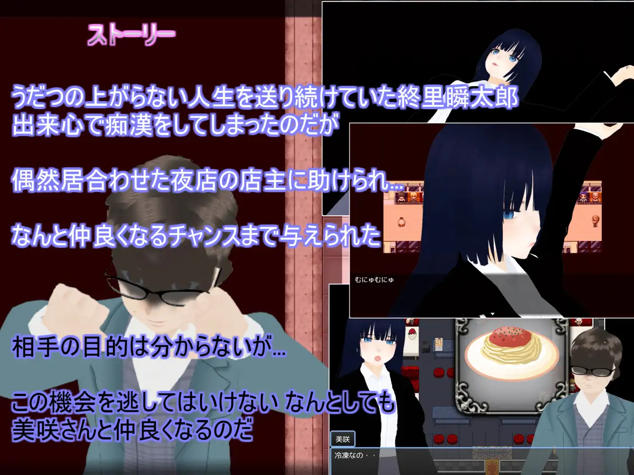 更新[日式RPG/巨乳/爆乳] 习惯，这就是我的生活习惯。 Habits これが僕の生活習慣 AI汉化版 [2.10G]