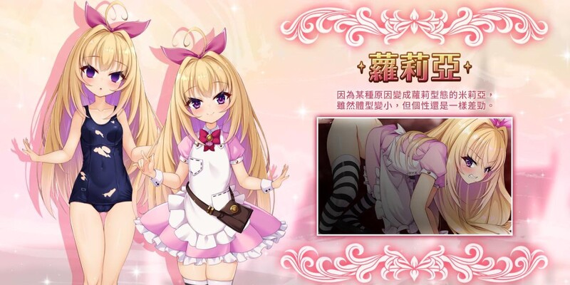 【回合RPG/淫乱】勇者姬：米莉亚（勇者姫ミリア） v1.07 官中步兵版+全回想存档 [750M]