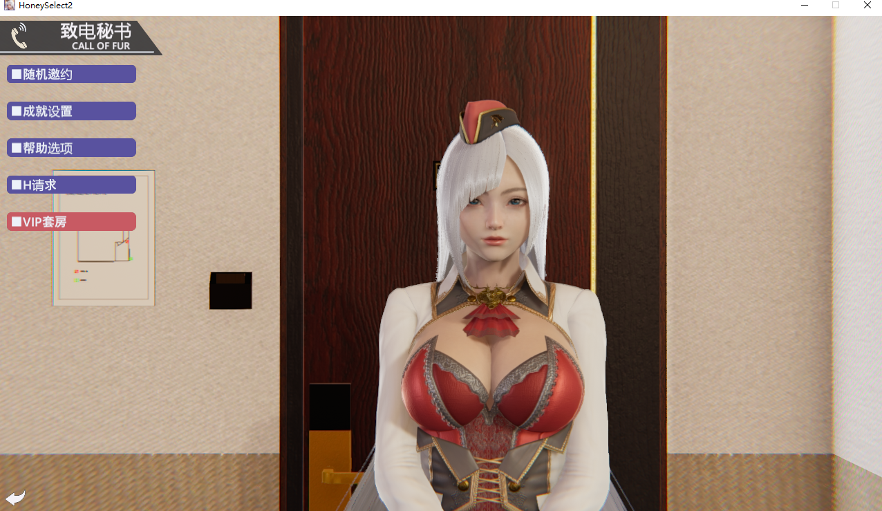 补档[I社大作/整合魔改/3D互动/动态] 甜心选择2-原欲/HoneySelect2 DX 崎玉玉玉玉 R16完美整合包[汉化补全/全MOD/上千私货角色卡/小白推荐] [248G]
